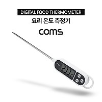 Coms 요리온도 측정기 / 온도계 / 조리용 / 주방 / -50 ~ 300도 / 제과 생선 조리음식