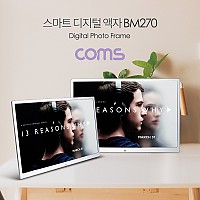 Coms 17형 스마트 디지털 액자(HD급 해상도, 동영상, 시계, 달력), HDMI 입력지원, 전자액자