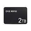 TOSHIBA HDTB420AK 칸비오 베이직3 USB 외장 하드 (2TB/USB3.0/2.5형/SMR)