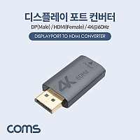 Coms 디스플레이포트 to HDMI 변환젠더 컨버터 4K@60Hz UHD DP M to HDMI F DisplayPort