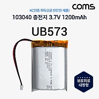 Coms 103040 충전지 배터리 리튬폴리머 3.7V 1200mAh