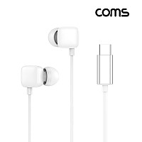 Coms G POWER 인이어 타입 이어폰, Type-C 커넥터, 스테레오, 1.2M, White 색상