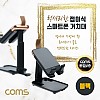 (특가) Coms 접이식 스마트폰 거치대, 스탠드, 무게중심 분산, 높이조절, 각도조절, 탁상용, 휴대용, 스트랩, Black