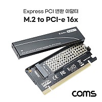 Coms PCI Express 변환 컨버터 M.2 NVME SSD KEY M to PCI-E 16x 변환 카드 써멀패드 보호케이스