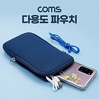 Coms 다용도 파우치 7.2형, 케이스, 소형, 미니, 휴대용, 수납 그물망, 스트랩 (개인소지품, 케이블 등 보관 및 휴대)