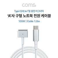 Coms USB 3.1 Type C to 구형 노트북 마그네틱 충전 전원 케이블 1.8m, T형, 100W, PD 변환