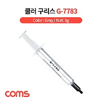 Coms 쿨러 구리스(G-7783), 3g, 주사기형, 써멀, 서멀, CPU, 컴파운드, Gray