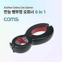 Coms 만능 병뚜껑 오프너(6 in 1), 캔 오픈, 캡, 따개, 병따개