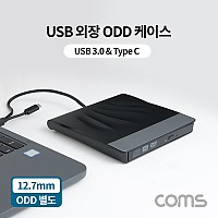 Coms USB 3.0 외장 ODD 케이스, USB 3.1(Type C), CD-ROM 케이스, CD롬 케이스, 12.7mm 규격(ODD 별도구매)