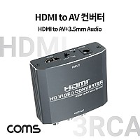 Coms HDMI to AV 컨버터, HDMI -> 3RCA + 오디오, 스테레오 3.5mm, PAL/NTSC, CVBS, L/R