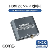 Coms HDMI 2.0 오디오 컨버터, HDMI to HDMI SPDIF Coaxial Audio, 4K2K@60Hz, Toslink, 스테레오 3.5mm, 광
