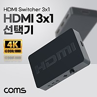 Coms HDMI 선택기 3:1 4K@30Hz 내장형IR 리모컨 HDMI 1.4a