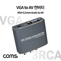 Coms VGA to AV 컨버터, VGA+오디오 -> AV, 스테레오 3.5mm, 1080P, 720P, CVBS, L/R 3RCA, NTSC/PAL