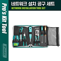 Prokit 네트워크 설치 공구세트 (PK-2636), Cat5/6 테스트 장비, 툴 키트 모음