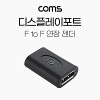 Coms 디스플레이포트 연장젠더 DisplayPort F to F DP