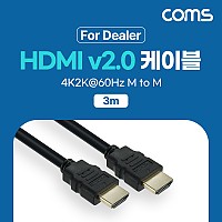 Coms [딜러용] HDMI 케이블 V2.0 3m 4K2K@60Hz