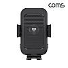 Coms 나비 차량용 충전기(NV100-DCC1) Black, FOD 무선 유도 방식 스마트폰