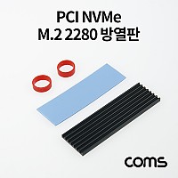 Coms PCI NVMe M.2 2280 방열판, 고무밴드, SSD 발열방지