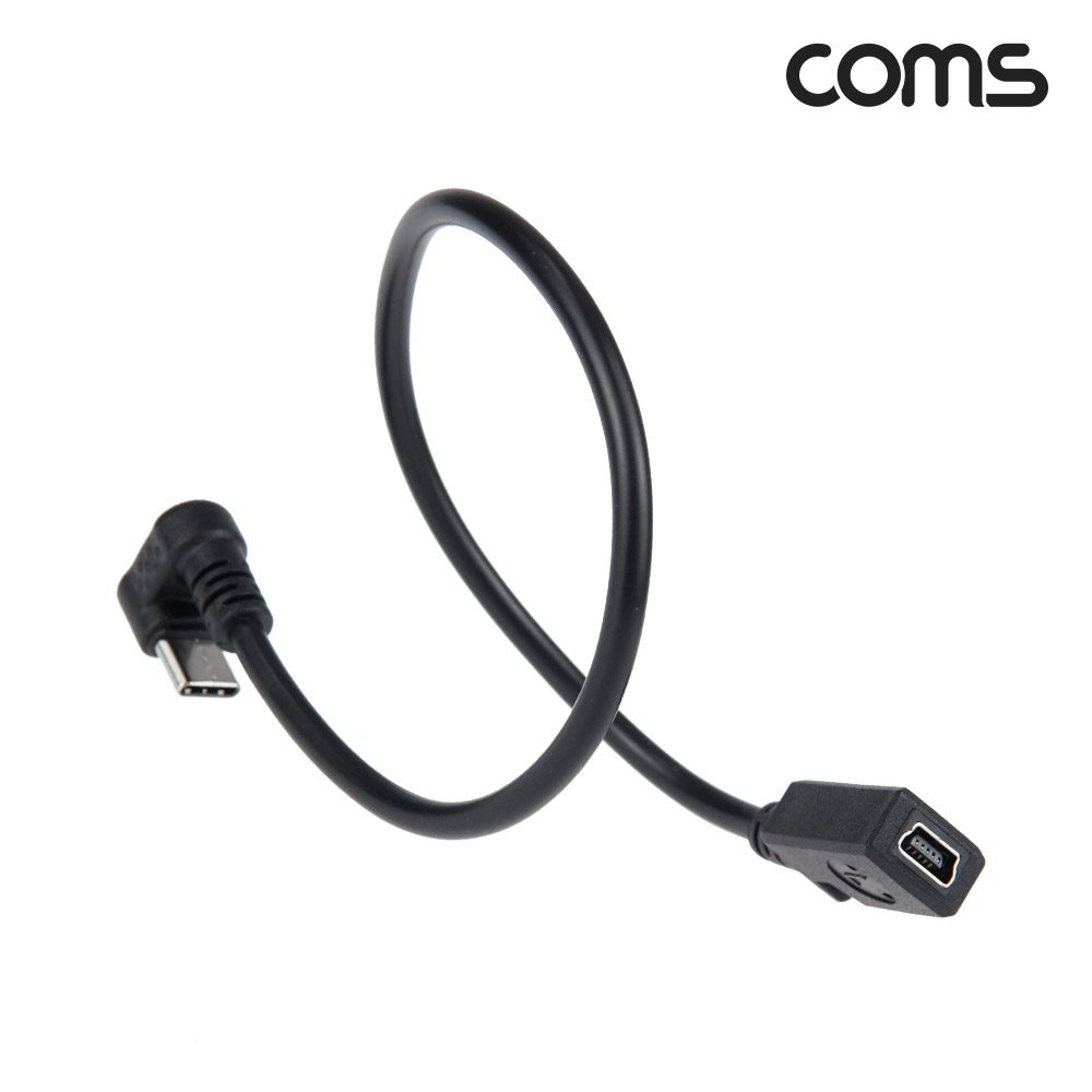 Coms USB 3.1 Type C 변환 케이블 30cm C타입 꺾임 꺽임 to 미니 5핀 Mini 5Pin
