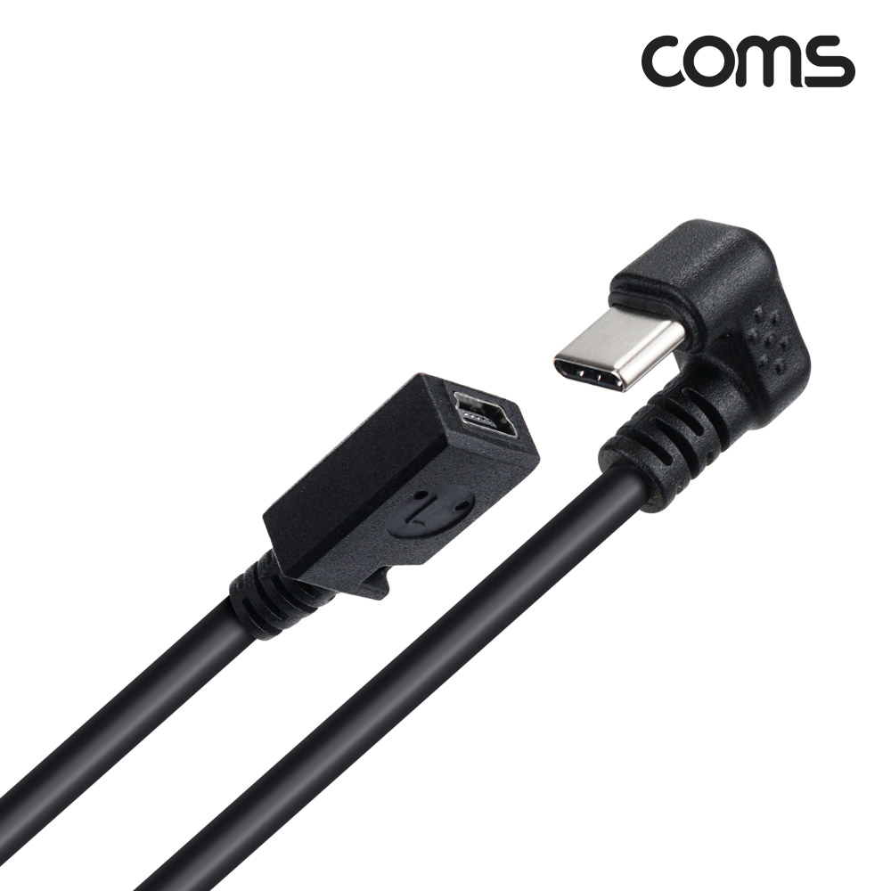 Coms USB 3.1 Type C 변환 케이블 30cm C타입 꺾임 꺽임 to 미니 5핀 Mini 5Pin