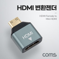 Coms 미니 HDMI 변환젠더 HDMI F to Mini HDMI M Metal