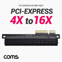 Coms PCI Express 연장 아답터 4x to 16x PCI-E