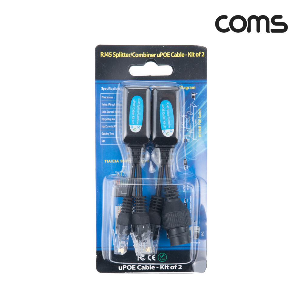Coms CCTV용 POE 어댑터 아답터 RJ45 분배기/결합기 LAN POE