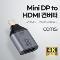 Coms 미니 디스플레이포트 to HDMI 변환젠더 컨버터 4K@60Hz Mini DP M to HDMI F DisplayPort