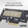 Coms PCI Express 변환 컨버터 M.2 NVME SSD KEY M to PCI-E 4x 변환 카드 PC 브라켓