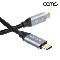 Coms USB 3.1 Type C 케이블 3M GEN2 10Gbps C타입 to C타입 Metal Black