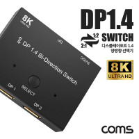 Coms 디스플레이포트 양방향 선택기 DP1.4 8K@60Hz UHD, 1:2 2:1 1x2 2x1 DisplayPort