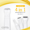 Coms 4 IN 1 여성 뷰티 전동 제모기 면도기 휴대용 가정용 무선 얼굴 겨드랑이 눈썹