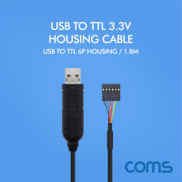 Coms USB to TTL (6P Housing) 3.3V 케이블 1.8M