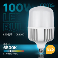 Coms LED 전구 100W E26 6500K 주광색 빛 떨림이 없는 플리커프리 촬영조명 소프트박스 활용가능 대형창고용 공장용