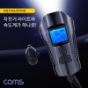 Coms 자전거 속도계 LED 라이트 점멸기 알람 부저 경적 1200mA 배터리내장 USB 충전 생활방수