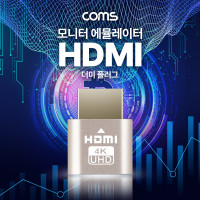 Coms HDMI 더미 플러그 가상 모니터 디스플레이 에뮬레이터 어댑터 채굴, 4K@60Hz, 비트코인 원격제어