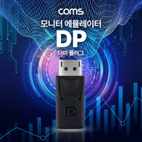 Coms Display Port 모니터 더미 플러그 가상 디스플레이 어댑터 에뮬레이터 채굴, 최대 4K@17Hz, 디스플레이포트, 비트코인 원격제어