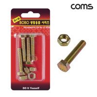 Coms BoBo 우레탄 바퀴 볼트 8X40mm 생활용품 생필품 생활잡화 기타잡화 집안용품