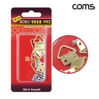 Coms BoBo 액자걸이 3x10mm