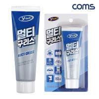 Coms 멀티구리스 80ml