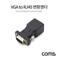 Coms VGA(M) to RJ45(F) 젠더