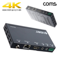 Coms HDMI 리피터 RJ45 최대 70M 거리연장기 송수신기 HD Base T UHD 4K 지원 POC