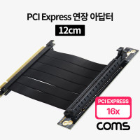 Coms PCI Express 연장 아답터 16x PCI-E 3.0 플랫형 꺾임(꺽임) 12cm