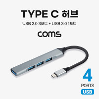 Coms Type C USB 허브 / 4포트 4Port / USB 2.0 3Port + USB 3.0 1Port