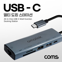 Coms USB 3.1 Type C 멀티허브 도킹, USB 3.0, 2.0, Type-C(PD) 포트, RJ45 이더넷 랜 LAN, SD TF Card, 도킹스테이션