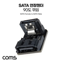 Coms SATA 연장 젠더 90도 꺾임 MF