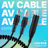 Coms 스테레오 분배 Y 스프링 케이블 최대 80cm AUX 6.35mm F to 3.5mm M x2
