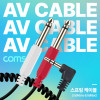 Coms AV 분배 Y 스프링 케이블 최대 80cm AUX 3.5mm 스테레오 M to 6.35mm 모노 M x2