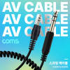 Coms 스테레오 케이블 AUX Stereo 3.5 M/6.35 M 스프링 30cm~80cm