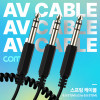 Coms 6.35mm 스테레오 분배 Y 스프링 케이블 최대 80cm AUX Stereo M to M x2